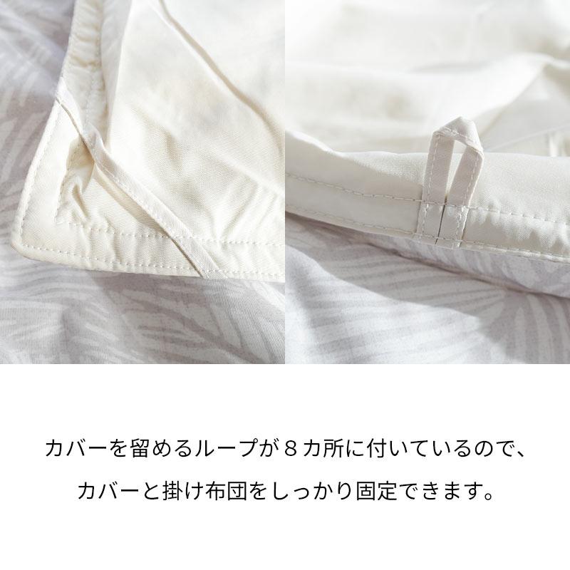 西川（nishikawa） 布団セット 3点セット シングル 羽毛入り