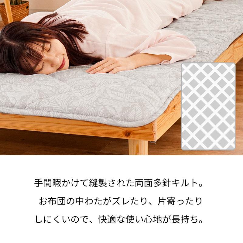 西川 布団セット 3点セット シングル 羽毛入りハイブリッド 西川 布団セット 3点セット シングル 羽毛入りハイブリッド