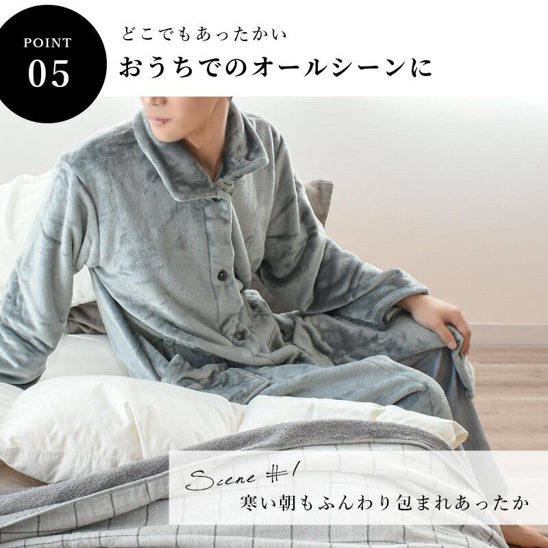 着る毛布 メンズ レディース 男女兼用 フリーサイズ マイクロ