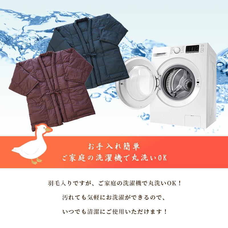 羽毛はんてん 半纏 メンズ レディース 男女兼用 フリーサイズ 羽毛はんてん 半纏 メンズ レディース 男女兼用 フリーサイズ