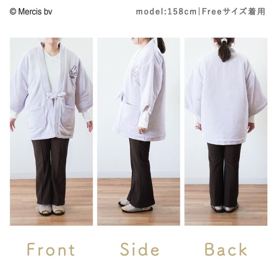【新品】ミッフィー　はんてん リアルスタイル REAL STYLE はんてん ミッフィー キャラクター