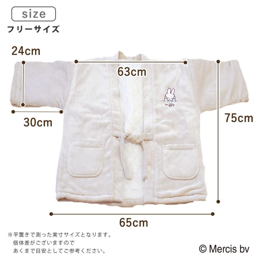 Miffy（ミッフィー） はんてん 半纏 レディース 婦人用 フリーサイズ