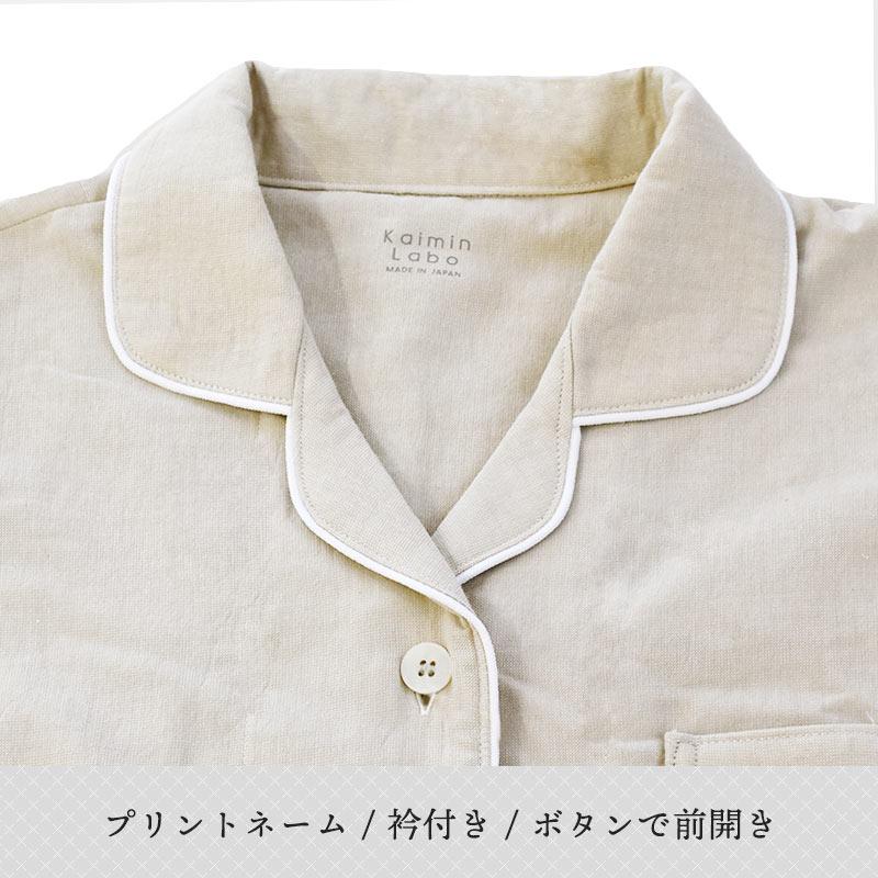 今治タオル（imabari towel） パジャマ レディース 日本製 綿100