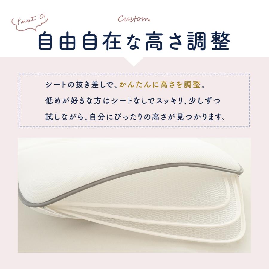 低い枕 洗える 枕 低め エアフィットピロー 40×60cm 43×63cm 高さ調節