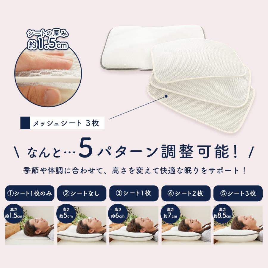 低い枕 洗える 枕 低め エアフィットピロー 40×60cm 43×63cm 高さ調節