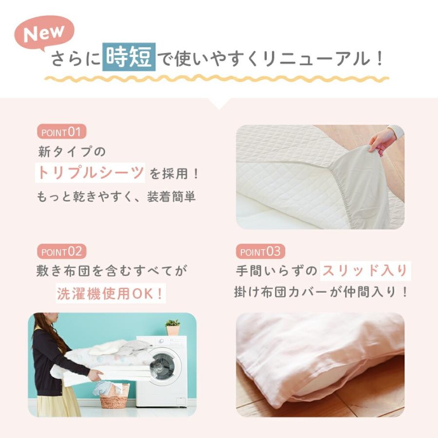 サンデシカ ベビー布団セット 日本製 洗える布団 5点セット組布団