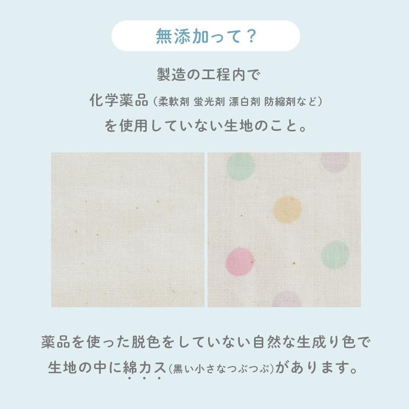 サンデシカ ベビー布団セット ミニサイズ 日本製 洗える布団 5点 サンデシカ ベビー布団セット ミニサイズ 日本製 洗える布団 5点