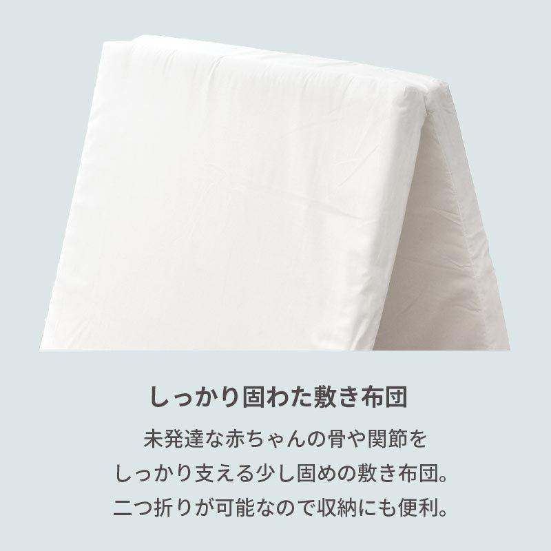 西川（nishikawa） 西川ベビー布団セット 6点セット 日本製 ホコリが出