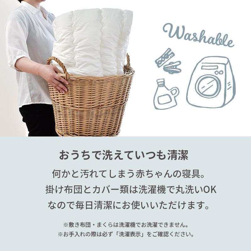 西川（nishikawa） 西川ベビー布団セット 6点セット 日本製 うずまき 