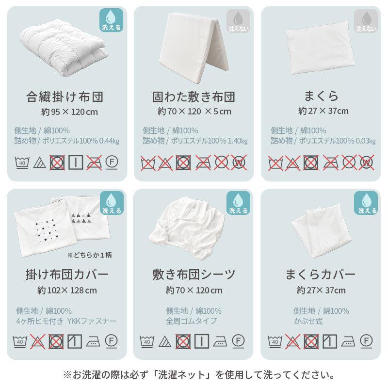 BURBERRY ベビー布団 6点セット 組布団 70×120cm 西川産業 西川 西川ベビー布団セット 6点セット 日本製 うずまきキルト