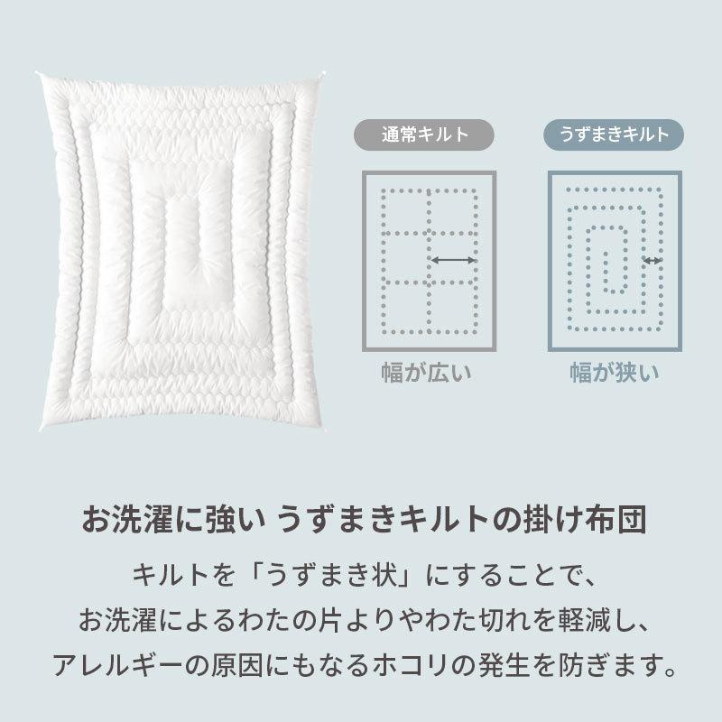 西川ベビー布団セット ミニサイズ 6点セット 日本製 うずまきキルト 洗える布団 固わた敷布団 組布団 綿100％カバー 刺繍 baby｜futon｜11