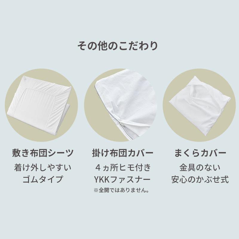 西川（nishikawa） 西川ベビー布団セット 6点セット 日本製 ラジカル