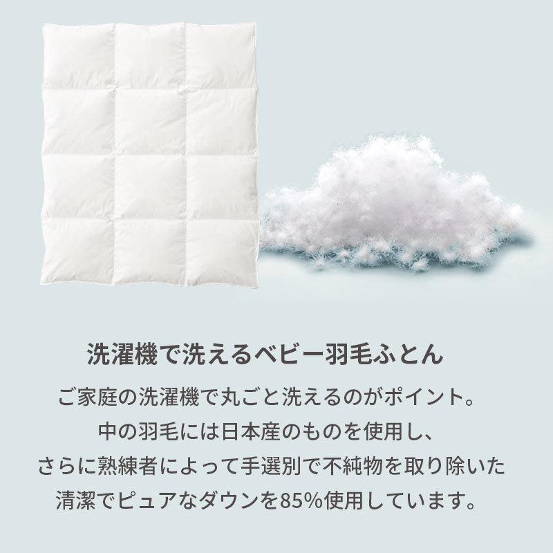 西川（nishikawa） 西川ベビー布団セット 6点セット 日本製 ラジカル