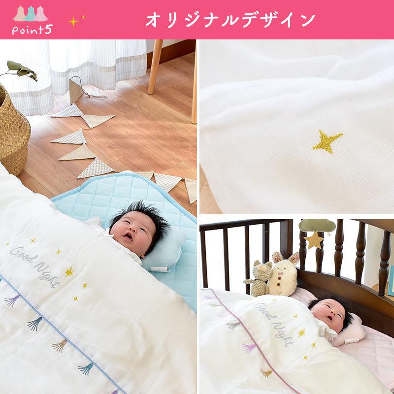 ベビー布団セット レギュラーサイズ ポリエステルわた 洗える