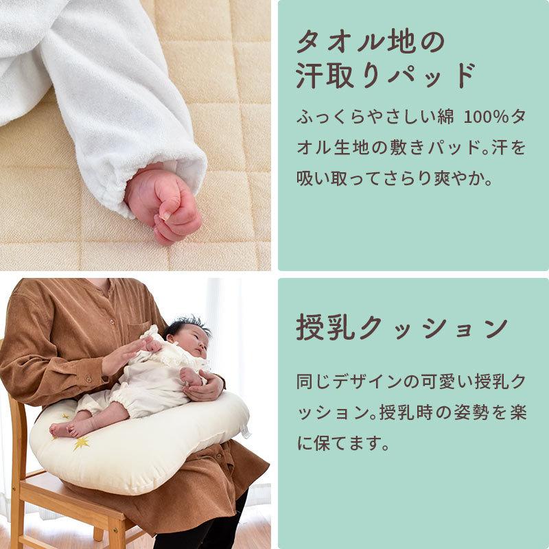 2重ガーゼベビー組布団10点セット ベビー布団セット レギュラー 10点セット ポリエステルわた 洗える