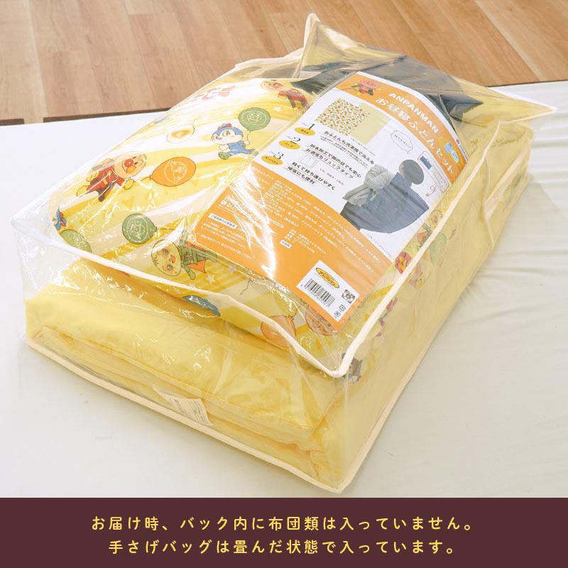 西川（nishikawa） お昼寝布団セット アンパンマン 洗える布団 5点