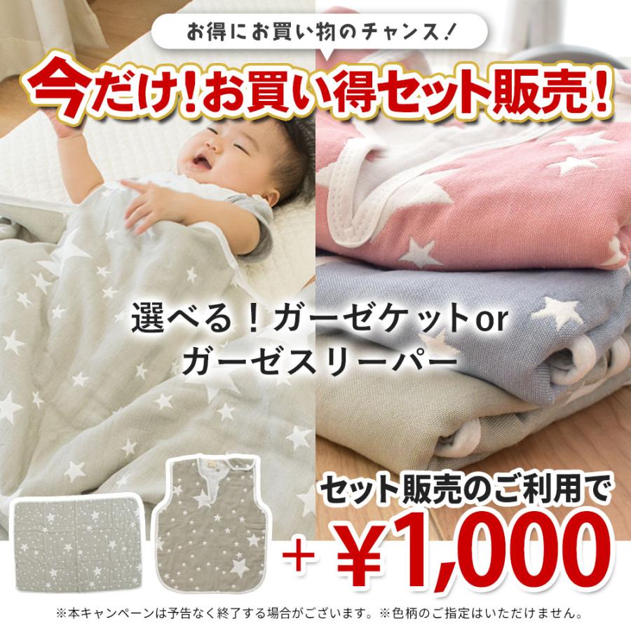 西川（nishikawa） お昼寝布団セット アンパンマン 洗える布団 5点