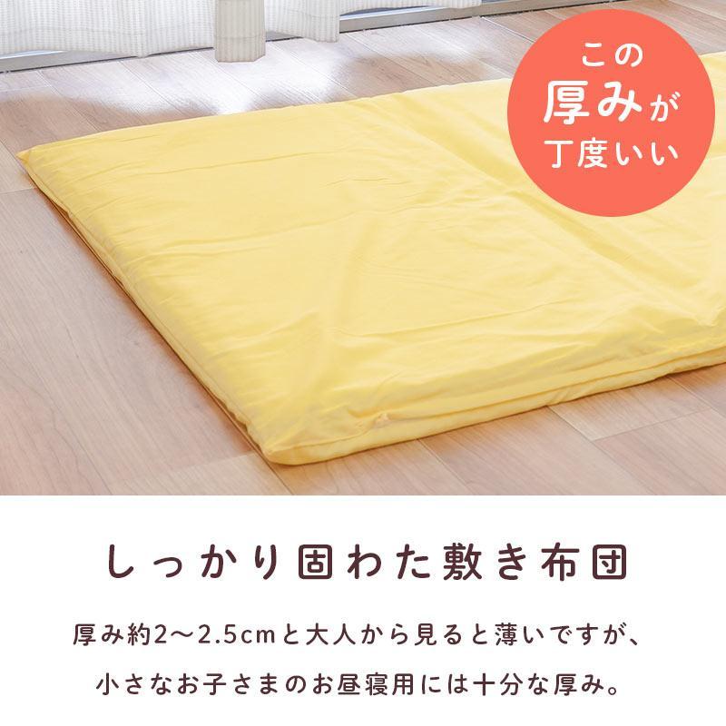 西川（nishikawa） お昼寝布団セット アンパンマン 洗える布団 5点