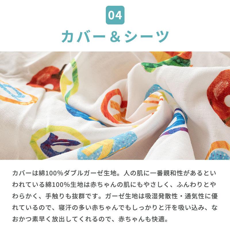 ERIC CARLE - もの言う花布団仕かける はらぺこあおむし 日本製 オール時分 洗える 掛け布団 敷き布団 枕 覆面すること付き添い人 9点仕かける 組布団 baby set