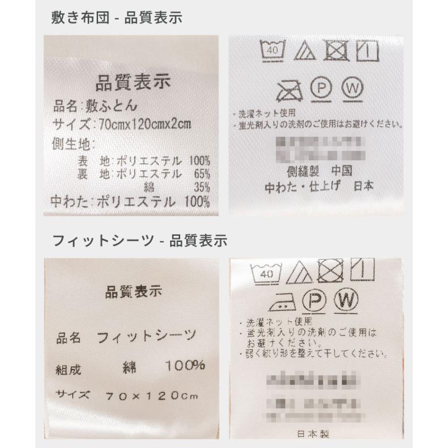 ERIC CARLE - もの言う花布団仕かける はらぺこあおむし 日本製 オール時分 洗える 掛け布団 敷き布団 枕 覆面すること付き添い人 9点仕かける 組布団 baby set
