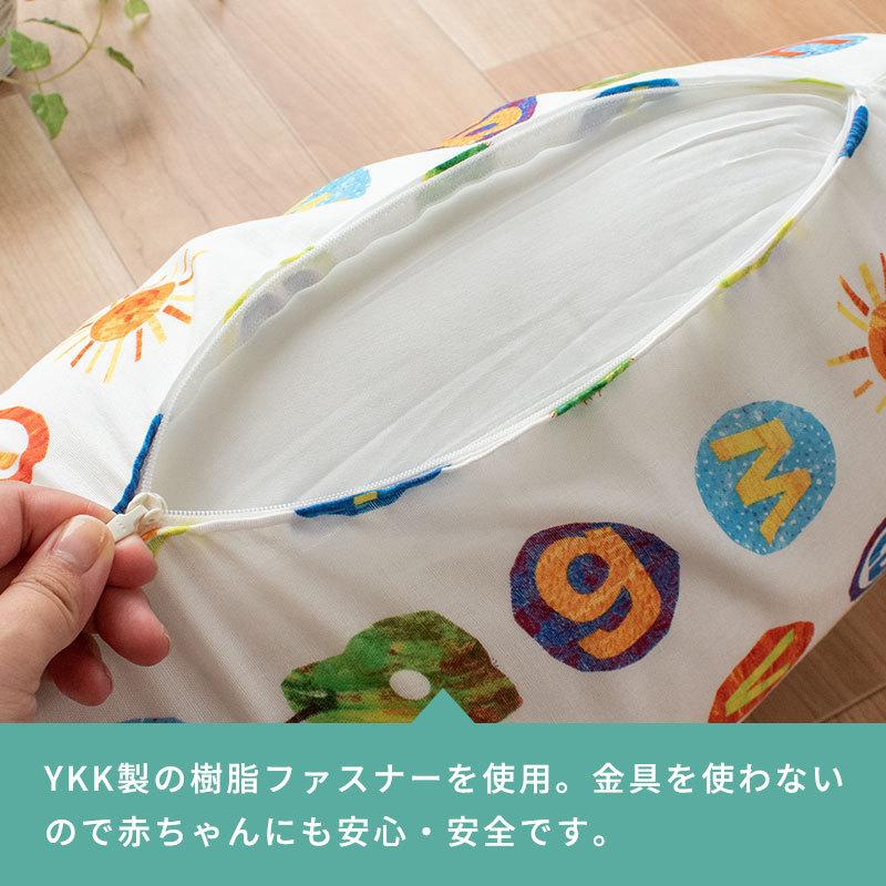 はらぺこあおむし 3way授乳クッション 全長135cm 日本製 洗える 抱き枕 