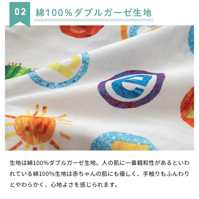 はらぺこあおむし 3way授乳クッション 全長135cm 日本製 洗える 抱き枕 