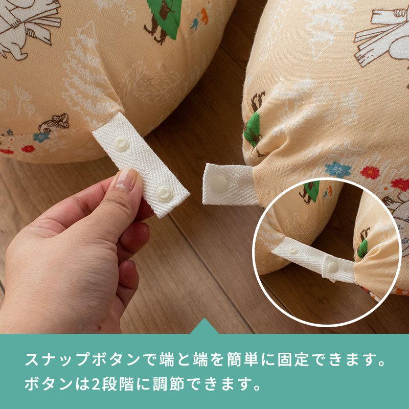 ムーミン 3way授乳クッション 全長135cm 日本製 洗える 抱き枕 抱きまくら U字型クッション 妊婦 ベビー moomin baby｜futon｜11