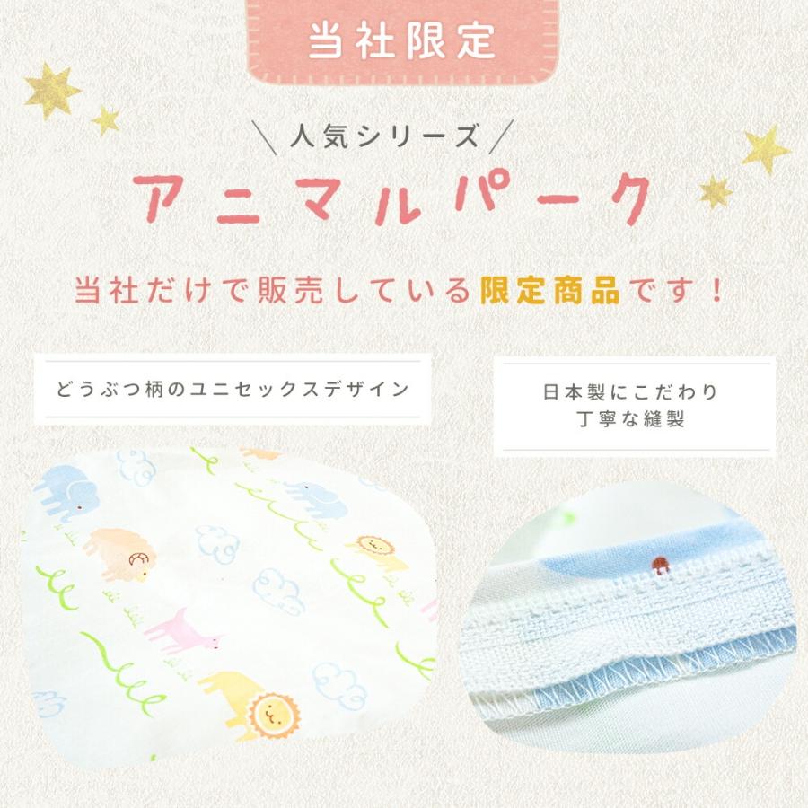 西川（nishikawa） ベビー布団セット 日本製 4点セット プレミアム