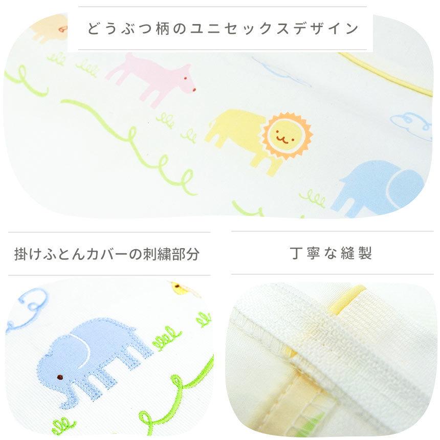 【美品】京都西川　ベビー布団セット 8点　70×120cm 出産準備　羽毛布団 西川 西川ベビー布団セット 日本製 ラジカル敷き布団＆洗える