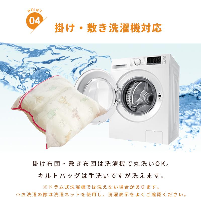 洗える お昼寝布団セット コンパクト バッグ付 3点セット アニマル柄 ふとん set こだわり安眠館オリジナル |  | 13