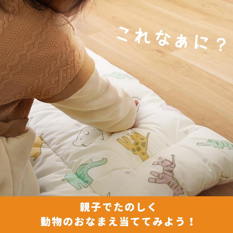 たかし様 動物柄 お昼寝カバー ３点セット 楽天市場】お昼寝布団カバー 3点セット お昼寝ふとん3点カバー