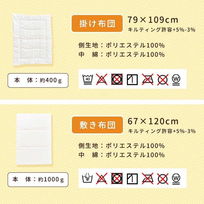 洗える お昼寝布団セット しっかり敷布団タイプ 7点セット ＋防水バッグ付き アニマル柄 ふとん set こだわり安眠館オリジナル |  | 10