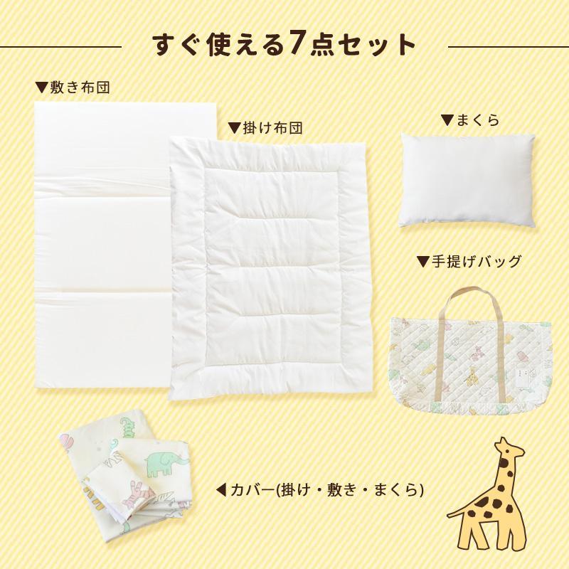 洗える お昼寝布団セット しっかり敷布団タイプ 7点セット ＋防水バッグ付き アニマル柄 ふとん set こだわり安眠館オリジナル |  | 02