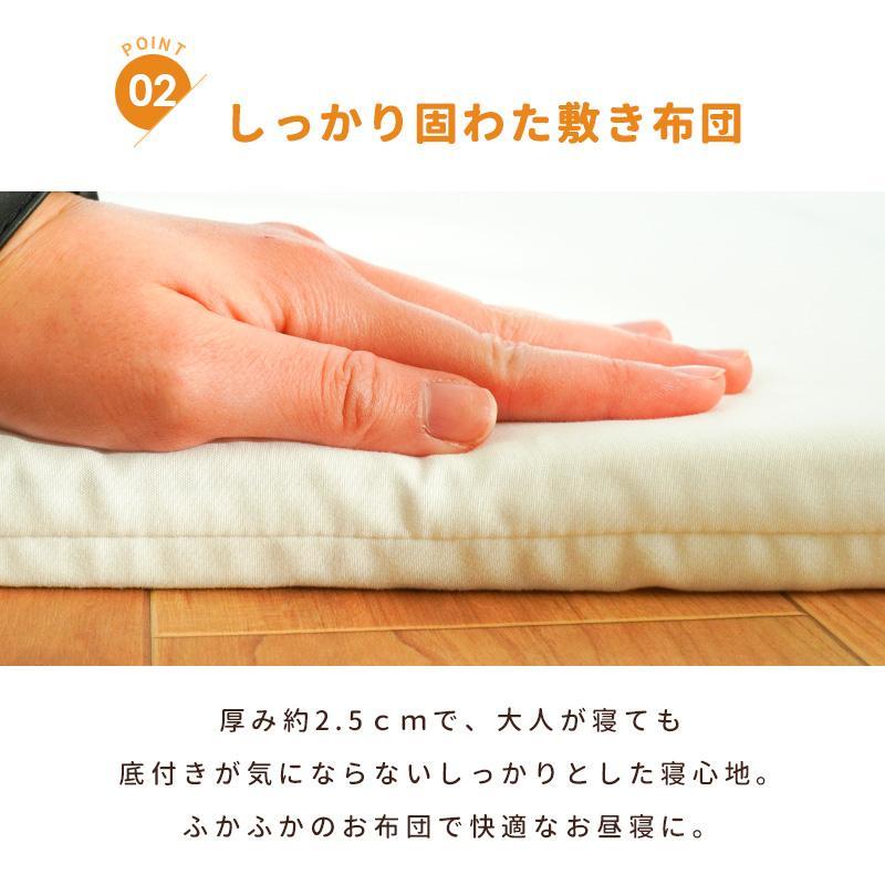 洗える お昼寝布団セット しっかり敷布団タイプ 7点セット ＋防水バッグ付き アニマル柄 ふとん set こだわり安眠館オリジナル |  | 04