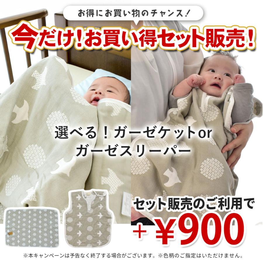 Miffy（ミッフィー） 西川 お昼寝布団セット 洗える布団 5点セット お