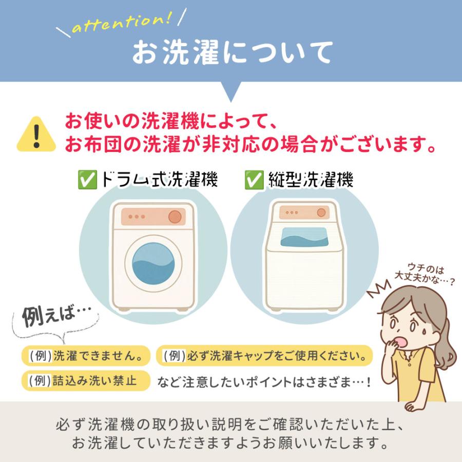 お昼寝布団セット ディズニー 保育園用 バッグ付き7点セット ＋通園バッグ付き ミッキー プリンセス ふとん set | Disney | 18