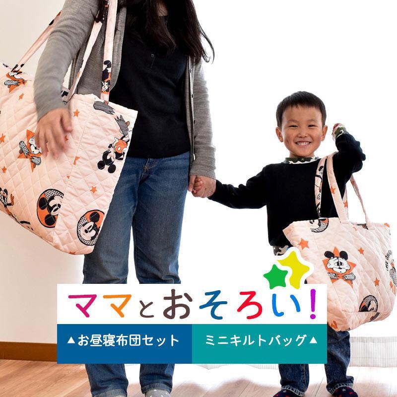 お昼寝布団セット ディズニー 保育園用 バッグ付き7点セット ＋通園バッグ付き ミッキー プリンセス ふとん set | Disney | 19