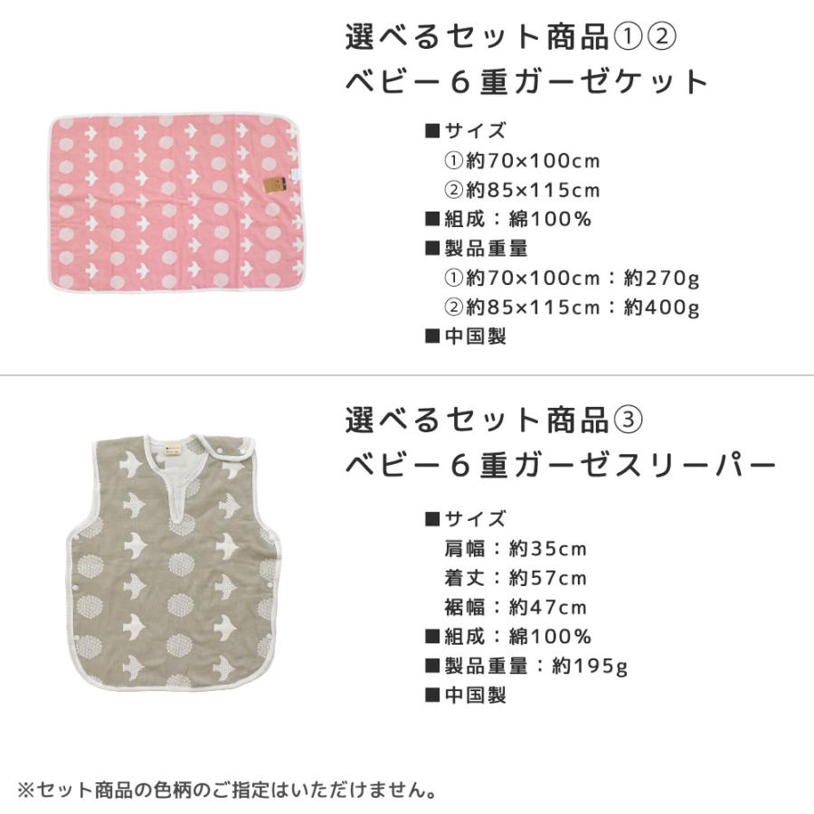 お昼寝布団セット ディズニー 保育園用 バッグ付き7点セット ミッキー プリンセス カーズ ふとん set 選べるセット商品 | Disney | 17