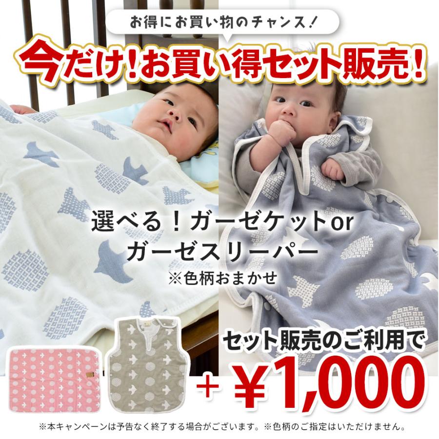 お昼寝布団セット ディズニー 保育園用 バッグ付き7点セット ミッキー プリンセス カーズ ふとん set 選べるセット商品 | Disney | 04