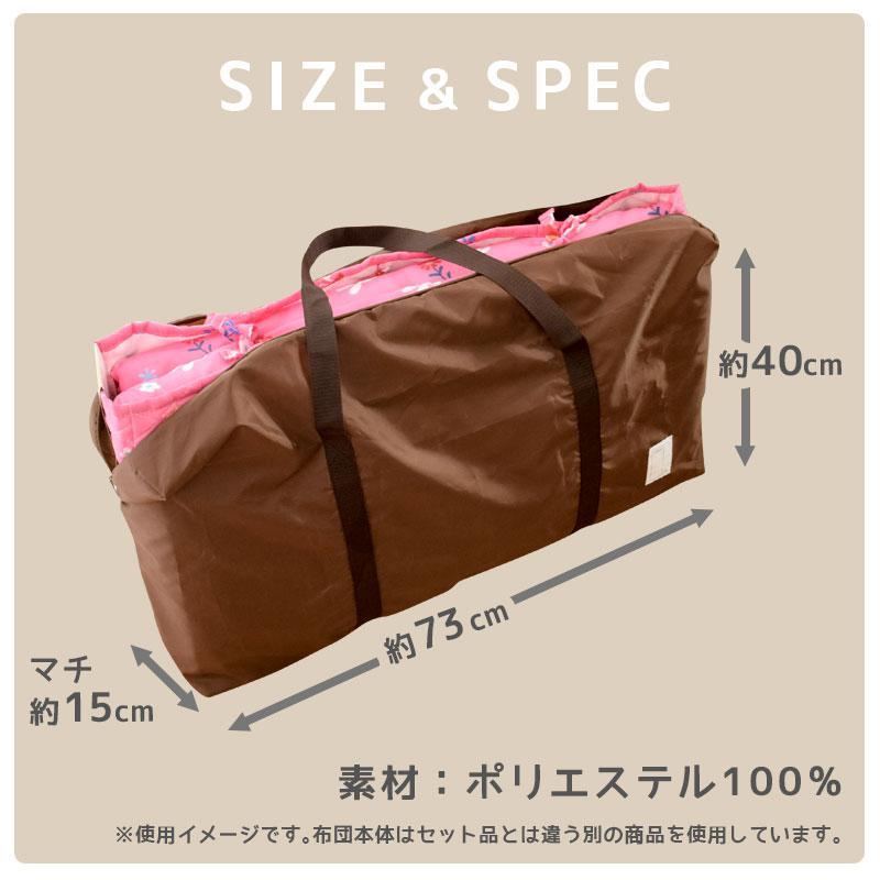 お昼寝布団セット ディズニー 保育園用 バッグ付き7点セット ＋防水バッグ付き ミッキー プリンセス カーズ ふとん set | Disney | 20