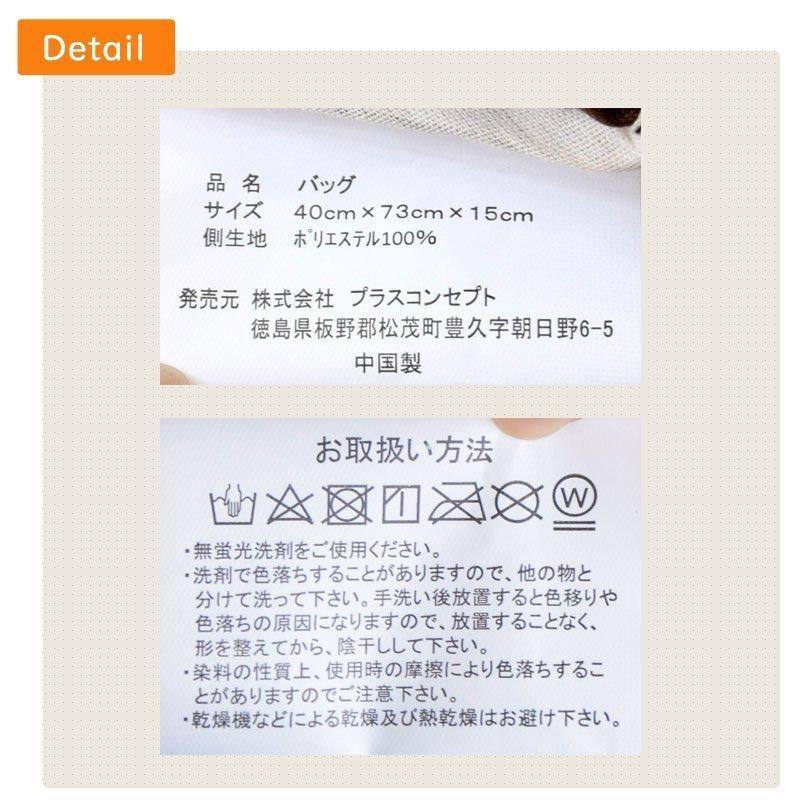 お昼寝布団セット ディズニー 保育園用 バッグ付き7点セット ＋防水バッグ付き ミッキー プリンセス カーズ ふとん set | Disney | 23