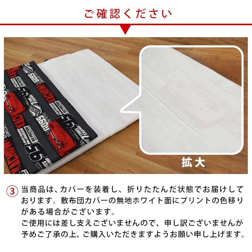 お昼寝布団セット ディズニー 保育園用 バッグ付き7点セット ミッキー プリンセス カーズ ふとん set | Disney | 17