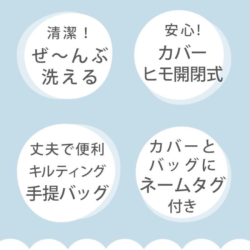 お昼寝布団セット ディズニー 保育園用 バッグ付き7点セット ミッキー プリンセス カーズ ふとん set｜futon｜06