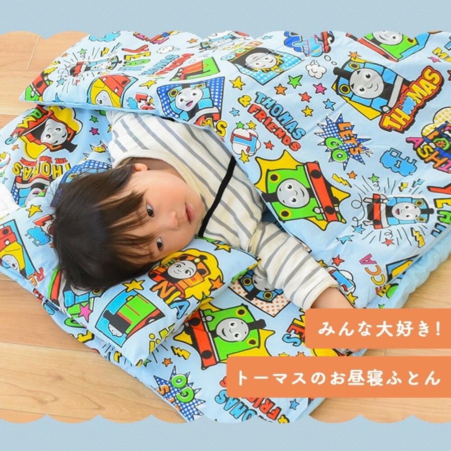 西川（nishikawa） お昼寝布団セット 機関車トーマス 綿100％カバー