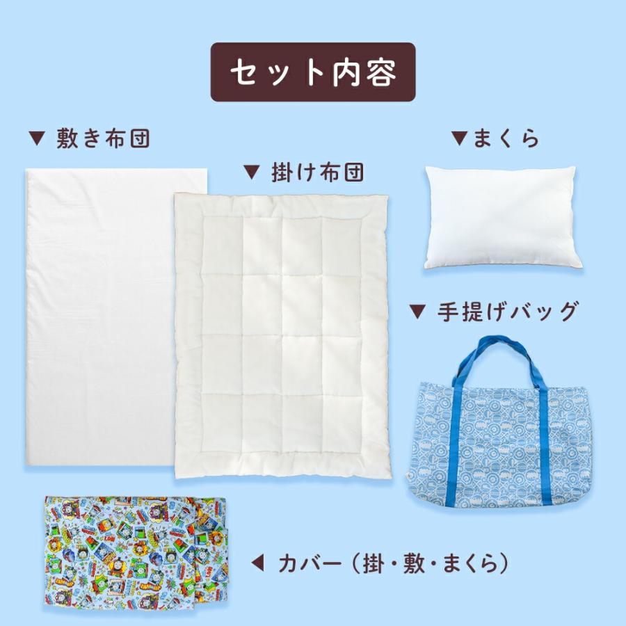 西川（nishikawa） お昼寝布団セット 機関車トーマス 綿100％カバー