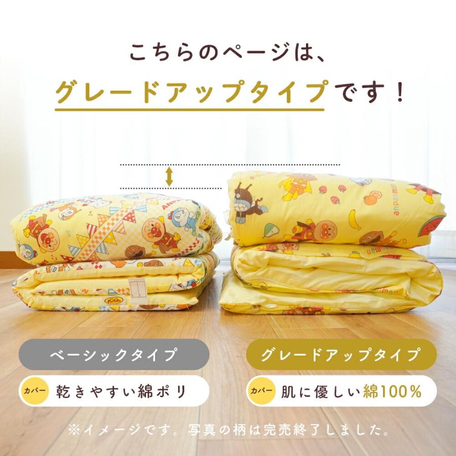 西川（nishikawa） お昼寝布団セット 機関車トーマス 綿100％カバー