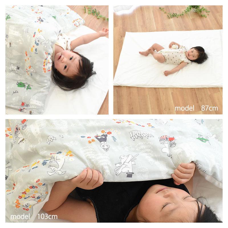 【新品未開封】　ムーミンベビー　丸ごと洗える　お昼寝布団　5点セット　サニーベージュ Amazon | ムーミン お昼寝ふとん 5点セット サニーベージュ 日本製 昼