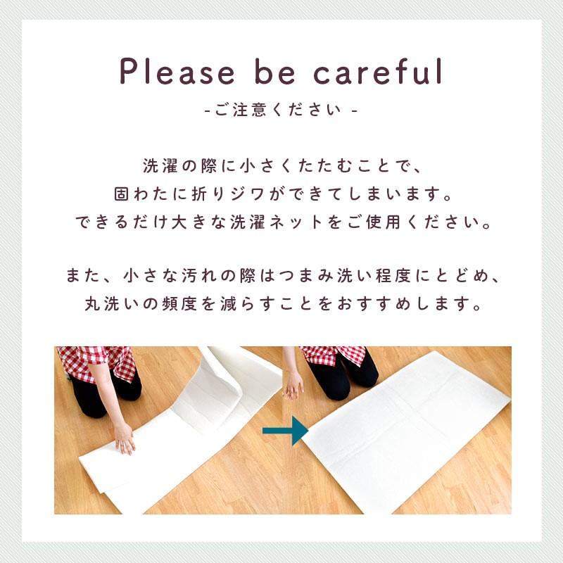 ベビー 敷布団 敷き布団 レギュラー 70×120cm 厚み5cm 日本製 洗濯機で洗える 固綿マット ふとん サンデシカ baby｜futon｜15