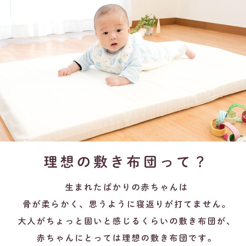 サンデシカ ベビー 敷布団 敷き布団 レギュラー 70×120cm 厚み