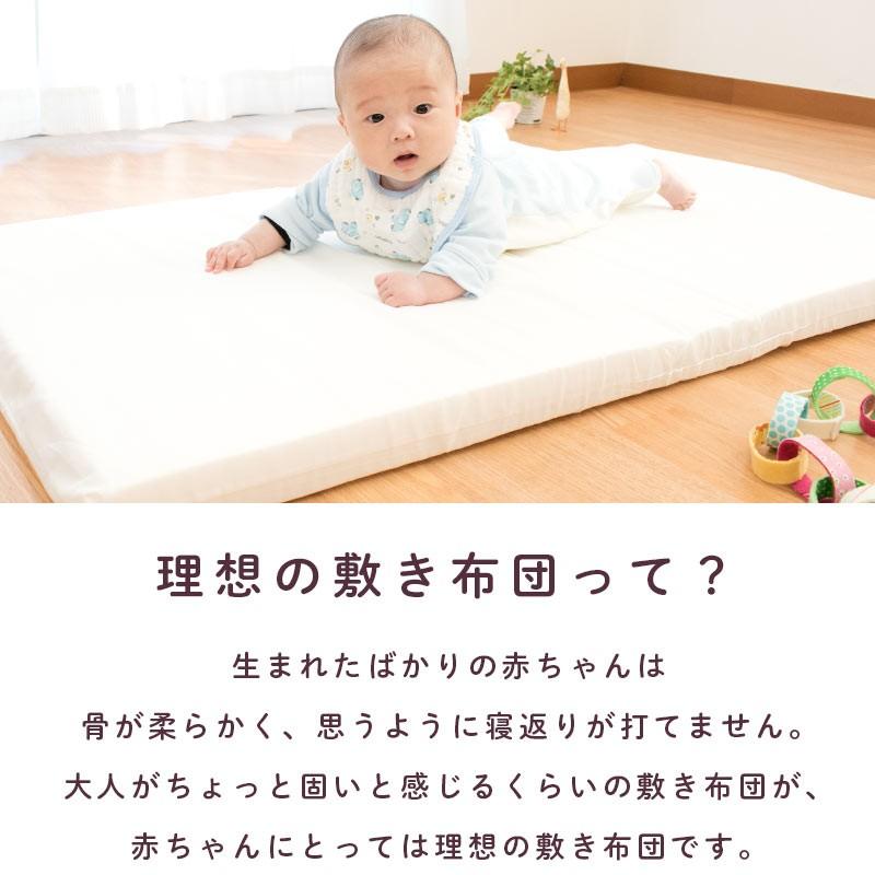 ベビー 敷布団 敷き布団 レギュラー 70×120cm 厚み5cm 日本製 洗濯機で洗える 固綿マット ふとん サンデシカ baby｜futon｜03